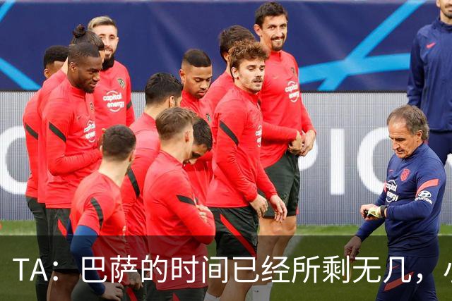 TA：巴萨的时间已经所剩无几，小蜘蛛转会风波中难有真正赢家